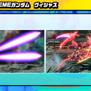『ガンダム EXVS2 クロブ』オリジナル機体「ヴィシャス」「スプレマシー」発表!4月実装予定の「チームIX」が公開