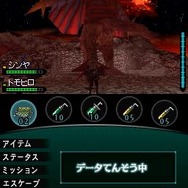 怪獣バスターズ