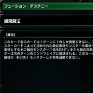 『マスターデュエル』勢も知っておきたい！『遊戯王OCG』の制限改訂で禁止された“ヤバイ”カード