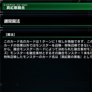 『マスターデュエル』勢も知っておきたい！『遊戯王OCG』の制限改訂で禁止された“ヤバイ”カード