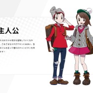 『ポケモン』男たちの熱き戦い！「あなたが思う歴代の中で一番好きな男性主人公は？」【アンケート】