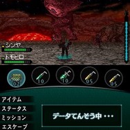 怪獣バスターズ