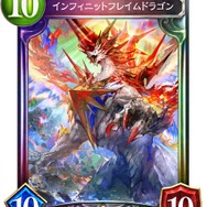 スイッチの“シャドバ”がDLC込みでお得に！『シャドウバースチャンピオンズバトル レジェンダリーエディション』発売