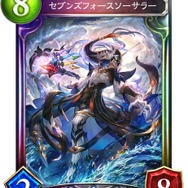 スイッチの“シャドバ”がDLC込みでお得に！『シャドウバースチャンピオンズバトル レジェンダリーエディション』発売