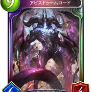 スイッチの“シャドバ”がDLC込みでお得に！『シャドウバースチャンピオンズバトル レジェンダリーエディション』発売