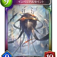 スイッチの“シャドバ”がDLC込みでお得に！『シャドウバースチャンピオンズバトル レジェンダリーエディション』発売