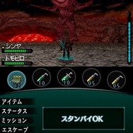 怪獣バスターズ