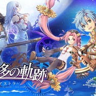 遺跡に満ちた世界は古代ギリシャとどうリンクする？―藤村シシンさんが見る、スイッチ版『那由多の軌跡』に散らばる“歴史的エッセンス”とは