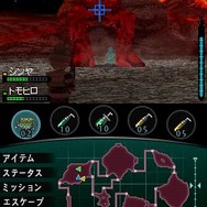 怪獣バスターズ