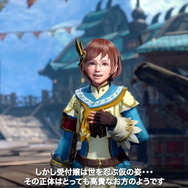 『モンハンライズ:サンブレイク』新受付嬢「チッチェ」は何者?その正体や「ヨモギ」との関係性を考察