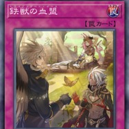 『遊戯王』「凶鳥のシュライグ」「徒花のフェリジット」の素顔って知ってる？ 設定画などに見え隠れするマスクの下