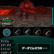 怪獣バスターズ