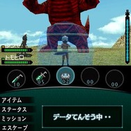 怪獣バスターズ