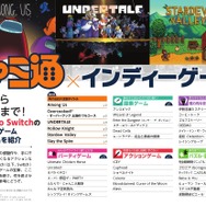 【Amazon】スイッチ本体や『星のカービィ ディスカバリー』がお得に買えるセールが実施中！【3月31日まで】