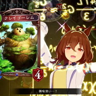 『シャドバ』マックイーンからタキオン、マンハッタンカフェまで！力入りまくりの『ウマ娘』コラボスキンを一挙紹介