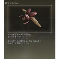 『ELDEN RING』挫折する前にチェック！初心者は意外と知らない5つの必須知識