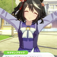 『ウマ娘』2年目も活躍に期待の「キタサンブラック」記事まとめ！ガチャに挑んだ声優陣、演歌要素など一挙紹介