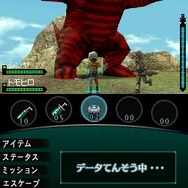 怪獣バスターズ