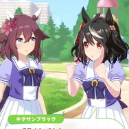 『ウマ娘』2年目も活躍に期待の「キタサンブラック」記事まとめ！ガチャに挑んだ声優陣、演歌要素など一挙紹介