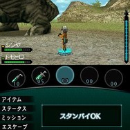 怪獣バスターズ