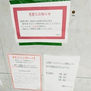 「新型ウイルス感染防止」の張り紙、いよいよゲーム世界にも上陸！『Ghostwire: Tokyo』が表現する新たなリアル描写