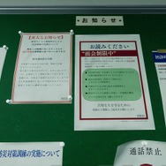 「新型ウイルス感染防止」の張り紙、いよいよゲーム世界にも上陸！『Ghostwire: Tokyo』が表現する新たなリアル描写