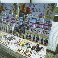 『Ghostwire: Tokyo』人気のない都会は不気味で、街角には“サカモトツヨシ”がある! 静寂と小ネタが交錯する渋谷探訪