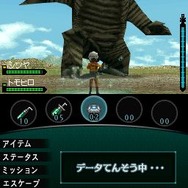 怪獣バスターズ