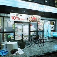 『Ghostwire: Tokyo』人気のない都会は不気味で、街角には“サカモトツヨシ”がある! 静寂と小ネタが交錯する渋谷探訪