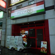 『Ghostwire: Tokyo』人気のない都会は不気味で、街角には“サカモトツヨシ”がある! 静寂と小ネタが交錯する渋谷探訪