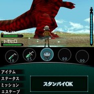 怪獣バスターズ