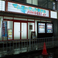 『Ghostwire: Tokyo』人気のない都会は不気味で、街角には“サカモトツヨシ”がある! 静寂と小ネタが交錯する渋谷探訪