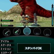 怪獣バスターズ