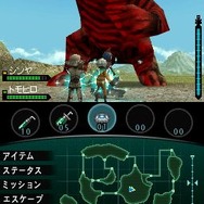 怪獣バスターズ