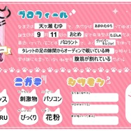 『にじさんじ』新人ライバーのゲーム趣味は三者三様?『VALORANT』好きやスプラ「S+」勢も!
