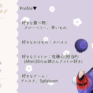 『にじさんじ』新人ライバーのゲーム趣味は三者三様?『VALORANT』好きやスプラ「S+」勢も!