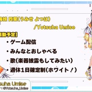 『にじさんじ』新人ライバーのゲーム趣味は三者三様?『VALORANT』好きやスプラ「S+」勢も!