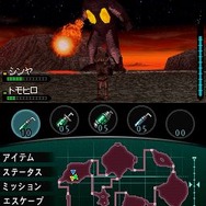 怪獣バスターズ