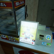 『Ghostwire: Tokyo』の「作り込まれたコンビニ」がすごい！ 見た目だけでなく店内アナウンスにも注目