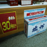 『Ghostwire: Tokyo』の「作り込まれたコンビニ」がすごい！ 見た目だけでなく店内アナウンスにも注目