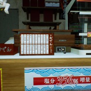 『Ghostwire: Tokyo』の「作り込まれたコンビニ」がすごい！ 見た目だけでなく店内アナウンスにも注目