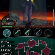 怪獣バスターズ