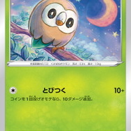 ピカチュウ プロモ 3枚セット ポケモンカード