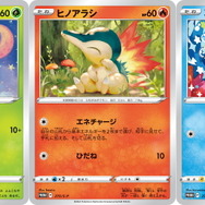 ポケカ』プロモカード3種がプレゼント！全国のポケモンカード