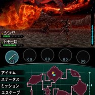 怪獣バスターズ