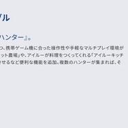『ELDEN RING』謎の即死エリアや、今でも活きる懐かしの「モンハン持ち」が話題！【総合ニュースランキング】