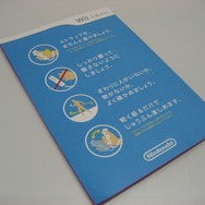「ソフトカタログ2007・夏」配布中