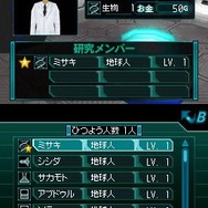 怪獣バスターズ