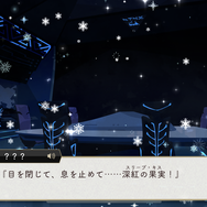 『ツイステ』美しく頼もしい「エペル」に魅了される監督生が続出！飛躍的な成長にファン興奮「ポムフィオーレらしい！」