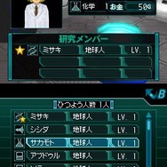 怪獣バスターズ